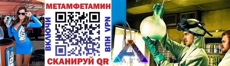 Amphetamine Premium  Усмань 