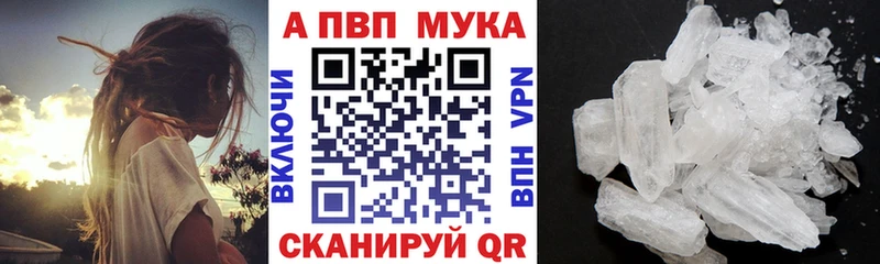 Alpha-PVP Crystall  hydra вход  Усмань 