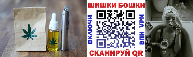 купить закладку  Усмань  Canna-Cookies марихуана 