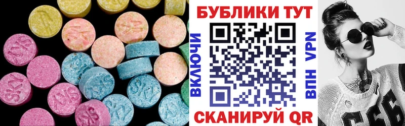 мориарти формула  Усмань  Ecstasy Philipp Plein 