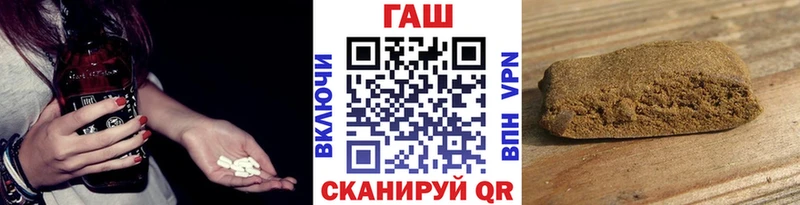 где найти наркотики  Усмань  ГАШ Изолятор 