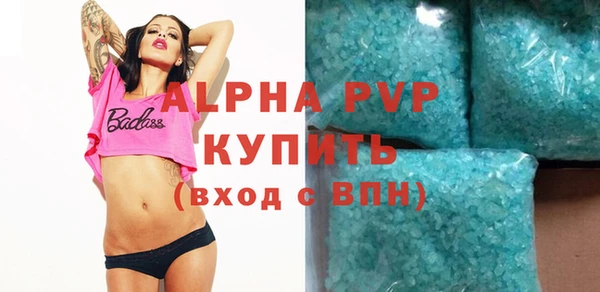 метамфетамин Приозерск