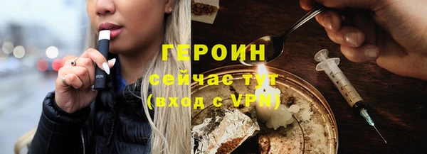 герыч Абинск