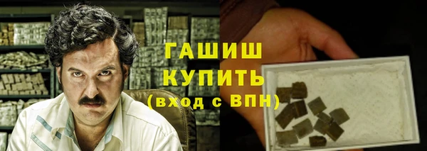 герыч Абинск