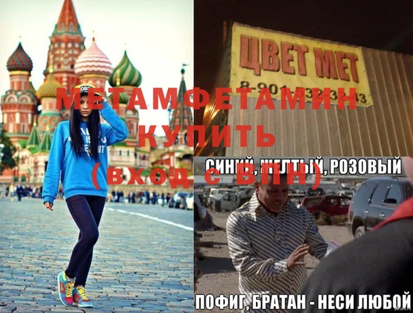 хмурый Абдулино