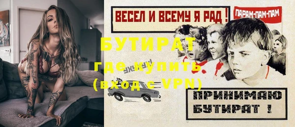 бутик Алексин