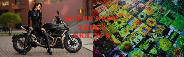 герыч Абинск