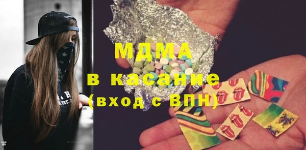 хмурый Абдулино