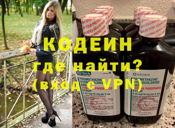 ешки Абаза
