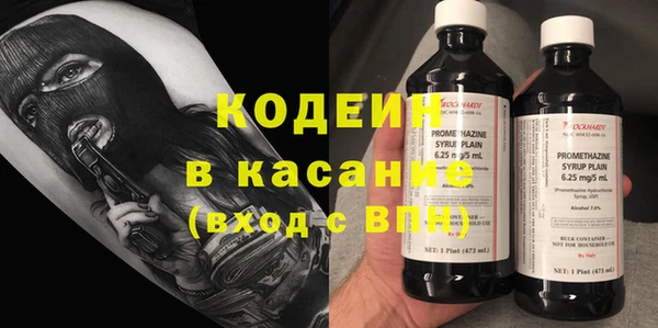 MESCALINE Пролетарск