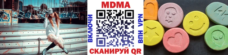 площадка клад Усмань MDMA VHQ купить наркоту