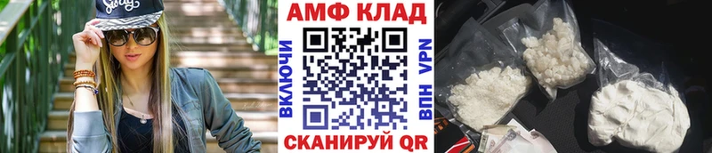 МЕТАМФЕТАМИН витя  Усмань 