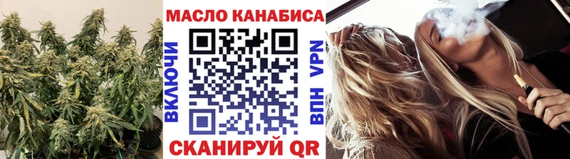 ТГК вейп с тгк  Усмань 